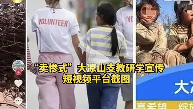 什么？中国女生居然都拒绝和姆总约会？