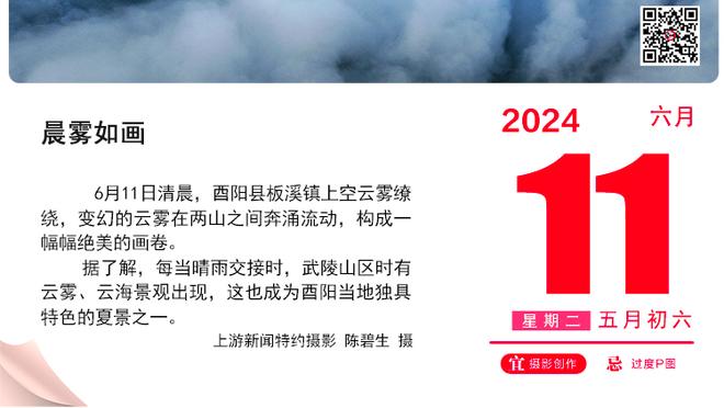 斯帕莱蒂：我出任意大利主帅时，知道欧预赛必须要出线