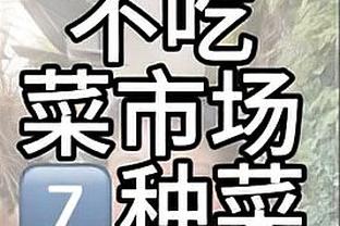 力战难救主！夏普17投8中&三分9中4 贡献27分3板6助1断